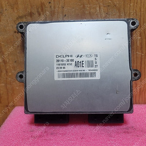 (중고) 그랜저TG 중고 ECU (바로사용가능제품) 39110-3E100 A01E