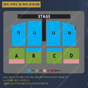 [나훈아 대전] S석 A구역 11열 2-4연석 판매 -15시 공연