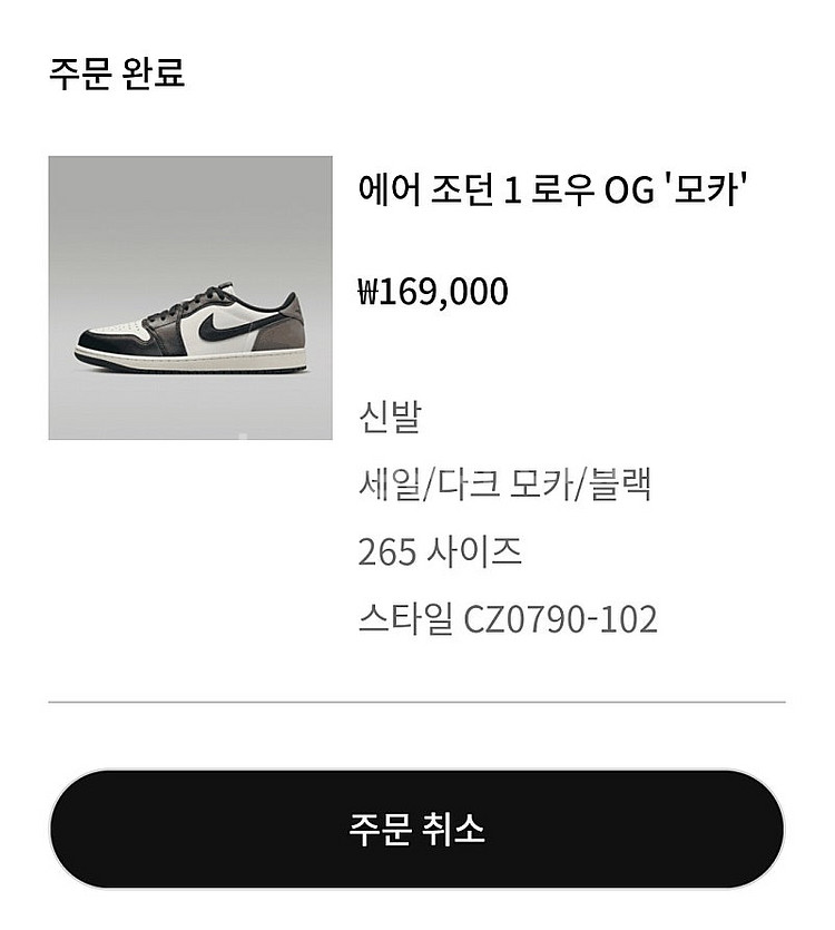 Jordan 1 Retro Low OG Mocha--0
