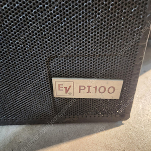 EV pI100스피커1조2통