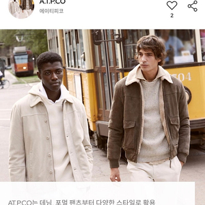 A.T.P.CO 이태리 카고 반바지