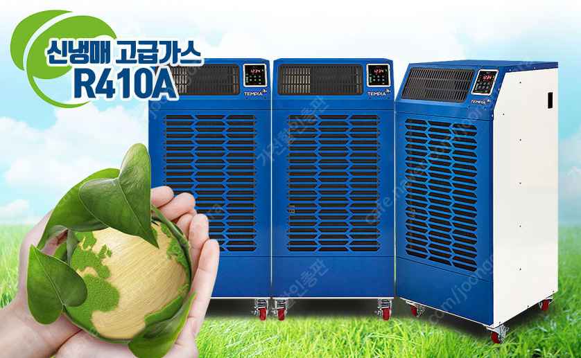 [판매]가야 물소 산업용제습기/산업용이동식에어컨/냉풍기/캠핑용에어컨,선풍기/스노우반 초특가 이미지