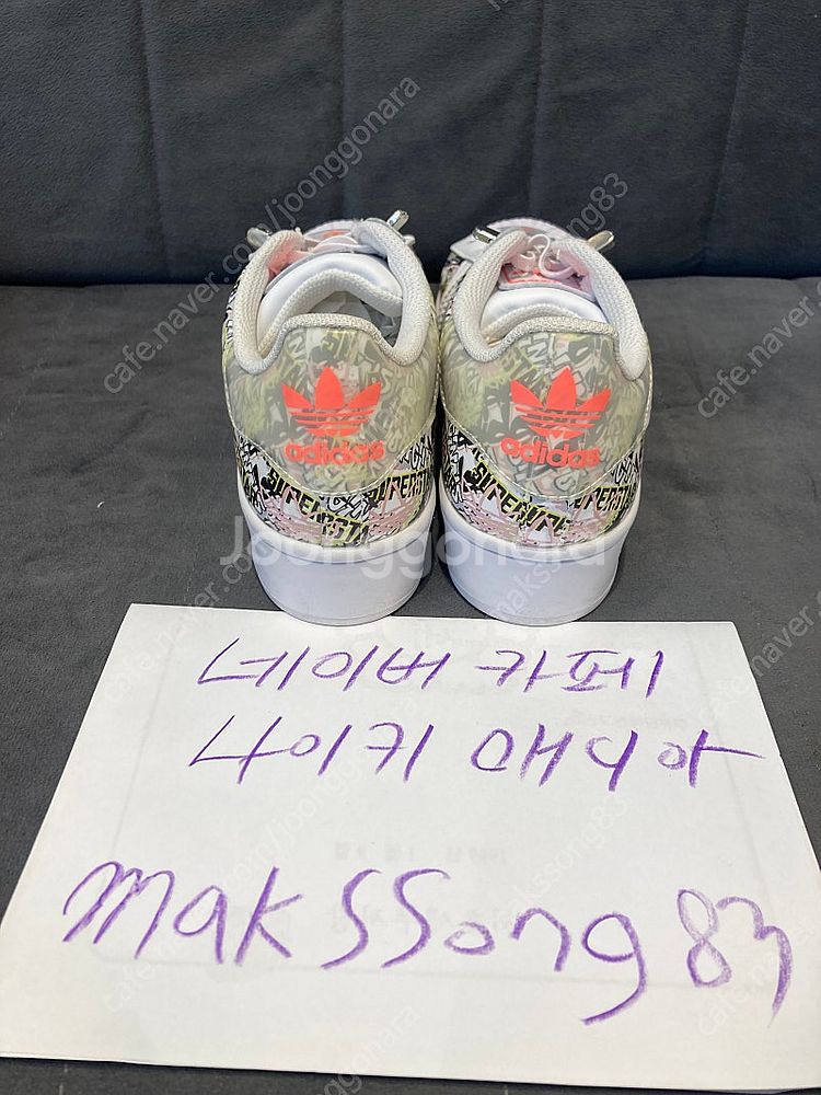 아디다스 슈퍼스타 볼드 220 판매해요--1