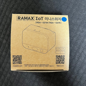 ramax iot 미니스위치