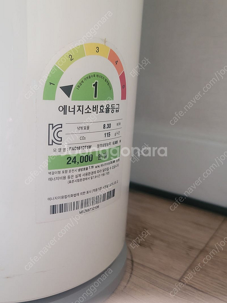 엘지 2in1 에어컨 ( 실외거치대 같이드릴수 있어요)--2
