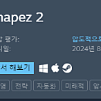 스팀월렛70%로 shapez2 20,000 >> 14,000 구매합니다