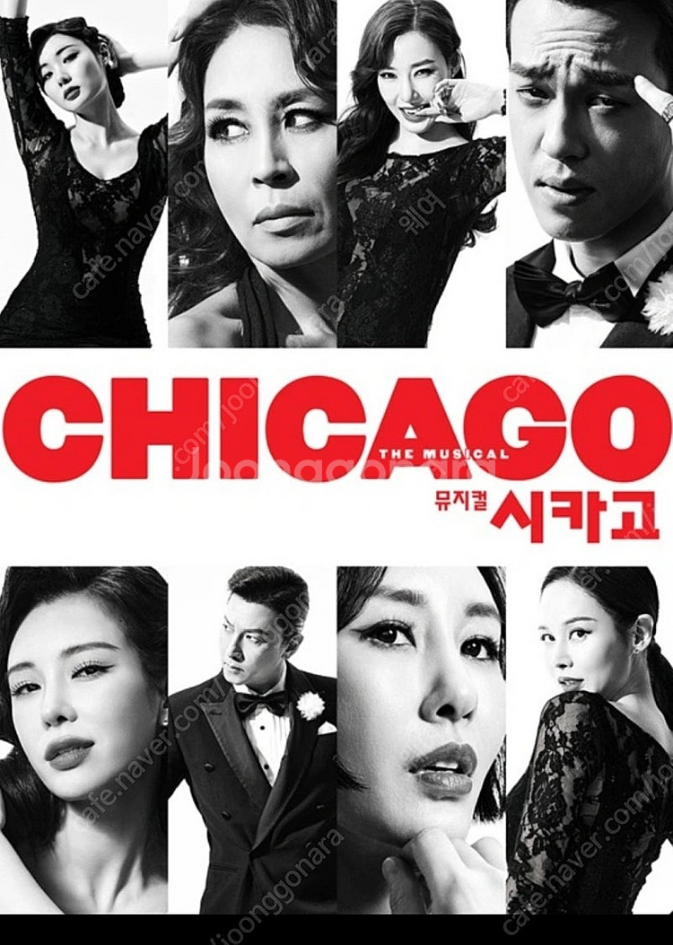 전주시카고 10월4일 7시30분 vip석 1매 티파니 ...--1