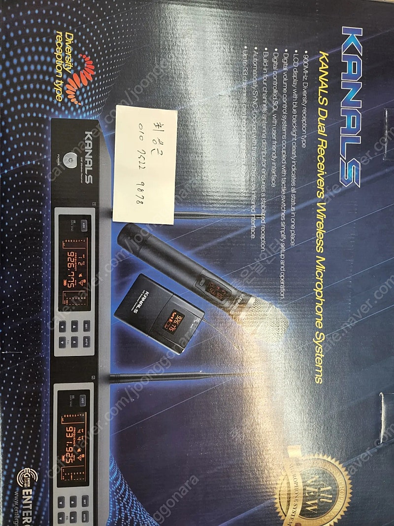 고급 무선마이크 2체널 BK2001A 900MH 입니다