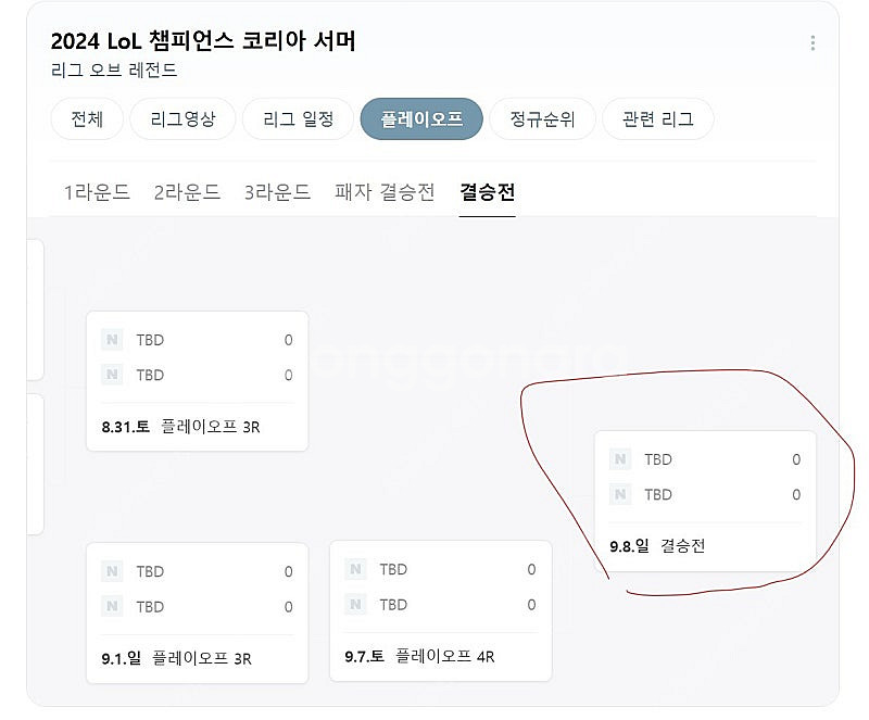 LCK 써머 결승전(경주) 티켓 2연석 삽니다.--0