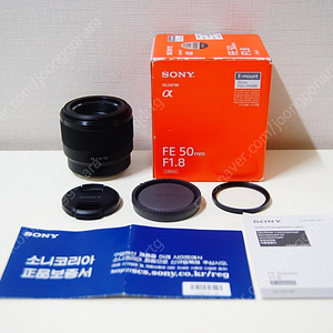 [소니] FE 50mm f1.8 풀프레임 여친렌즈팝니다.(25만원)