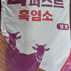 흑염소 사료 25kg