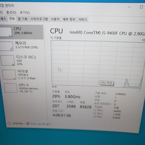 게이밍데스크탑 팝니다 gtx1080