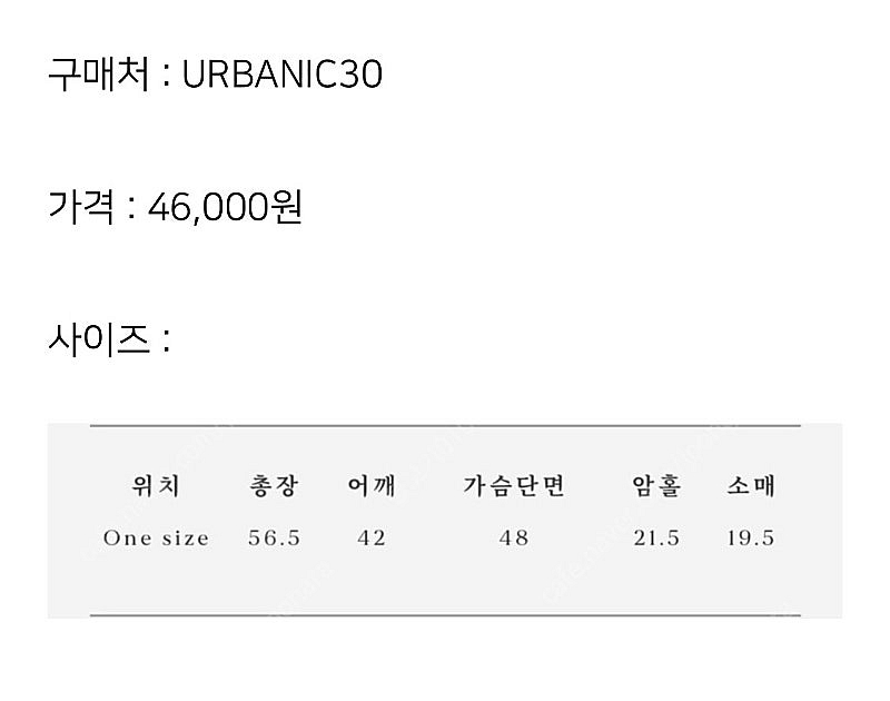 얼바닉30 요트 클럽 티--2