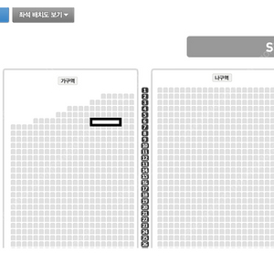 나훈아 대전 콘서트 R석 4열 6열 양도합니다
