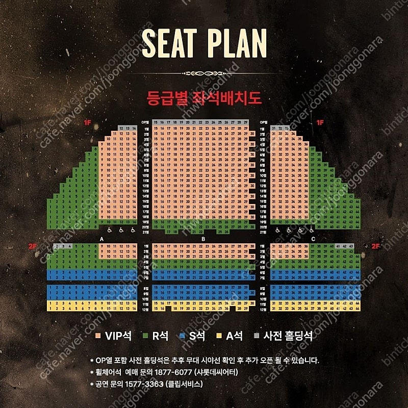 하데스타운 9/16 (월) 15:00 박강현, 최재림 ...--0