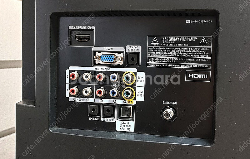 삼성 LCD TV LN32D450G1D (32인치)--2
