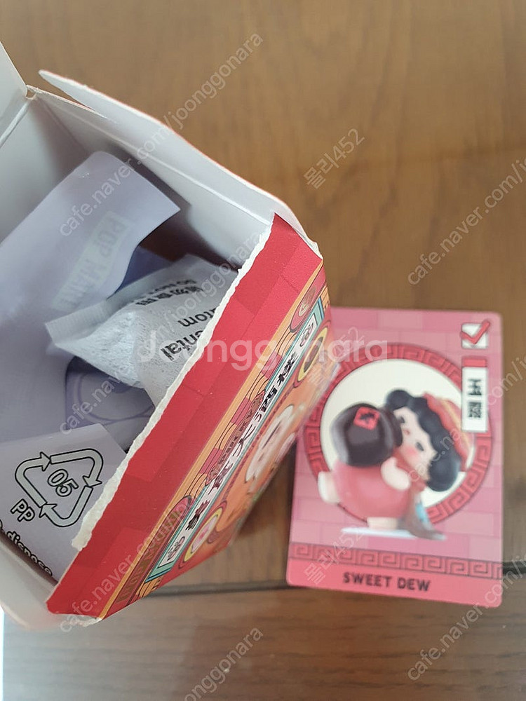 퍕마트 푸키 푸드 페스티벌 녹차--2