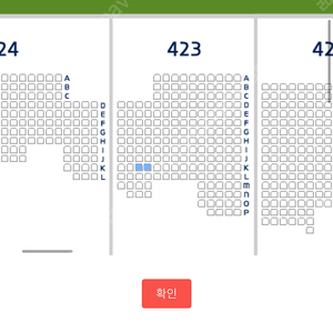 삼성 키움 27일 경기 (당일) 3루 4층 2연석 정가 양도