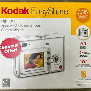 Kodak EasyShare C315(코닥 이지쉐어, 빈티지 디카) 판매합니다.