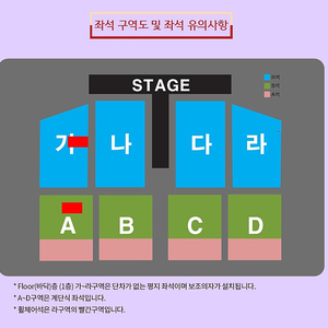 나훈아 s석 가구역 장당+5