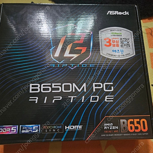 ASRock B650M PG Riptide 립타이드 애즈락