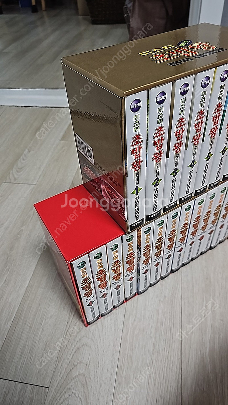 초밥왕--0