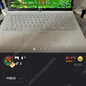 LG gram 15Z975-GA50K/ 재판매 조심하세요