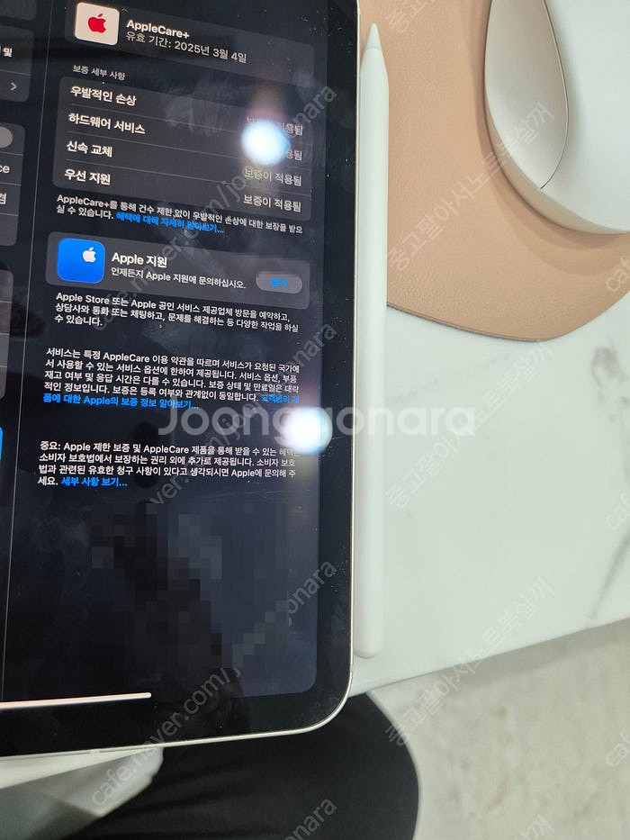 아이패드미니6세대 셀룰러 64gb 스타라이트 + 애플펜...--6