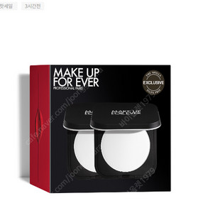 메이크업 포에버 UHD PRESSED POWDER DUO