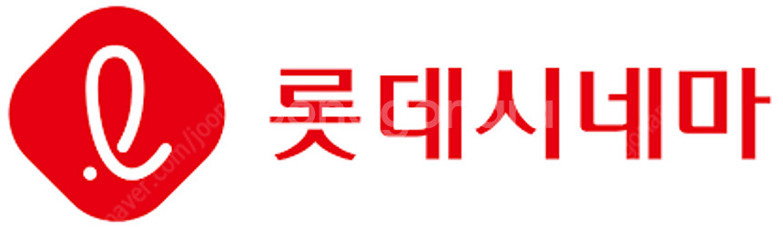 롯데시네마 영화관람권 2장--0