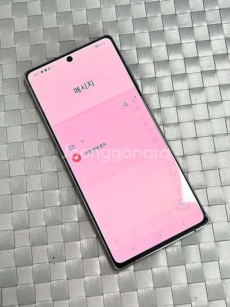 갤럭시노트20 블랙 256G 미파손 가성비 단말기 서브...--5