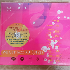 We Get Jazz Requests - Feel So Good 재즈 신청곡 받습니다 /2CD 미개봉