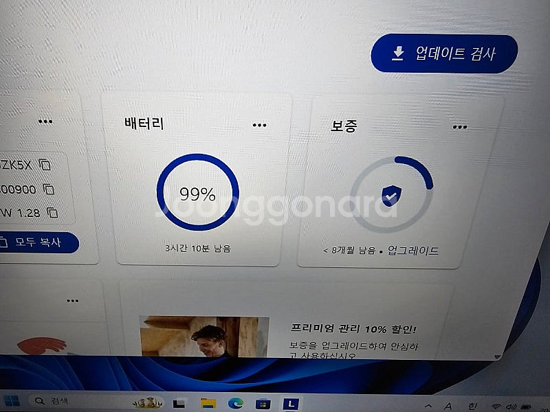 고성능 씽크패드 L15 팔아용--0