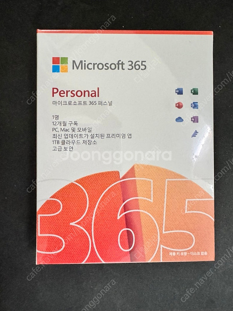 [미개봉 정품] 마이크로소프트 MS 오피스 365 Of...--1