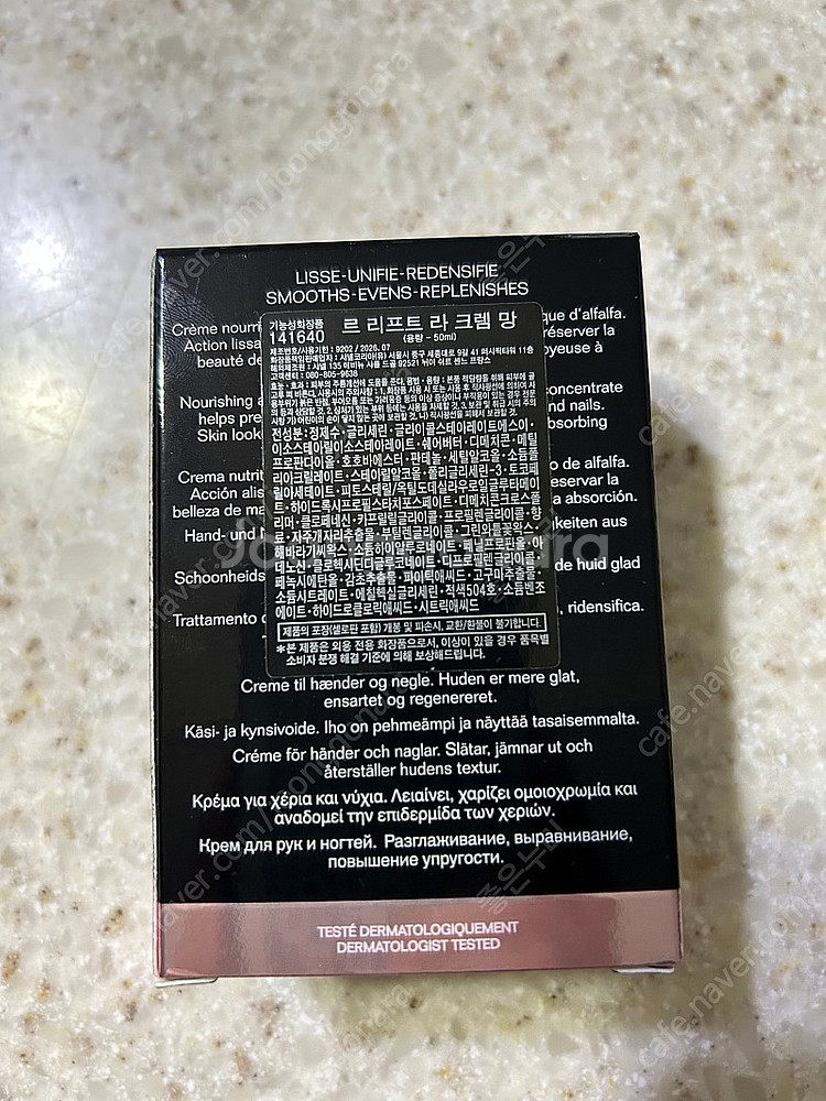 샤넬 르 리프트 라크렘 망 핸드크림 새제품--2