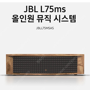 JBL L75ms