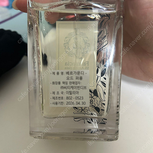 안눈치아타 베르가문디100ml