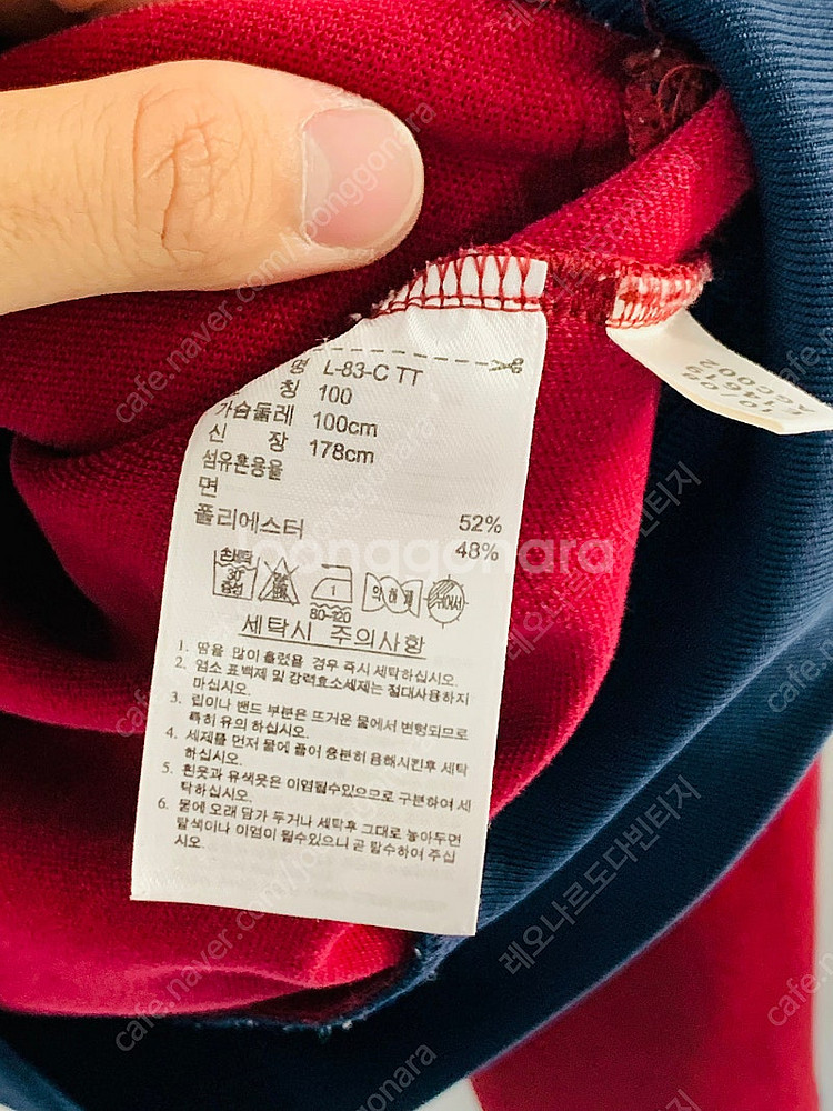 아디다스 아디다스져지 아디다스트랙탑 아디다스희귀져지 블...--4