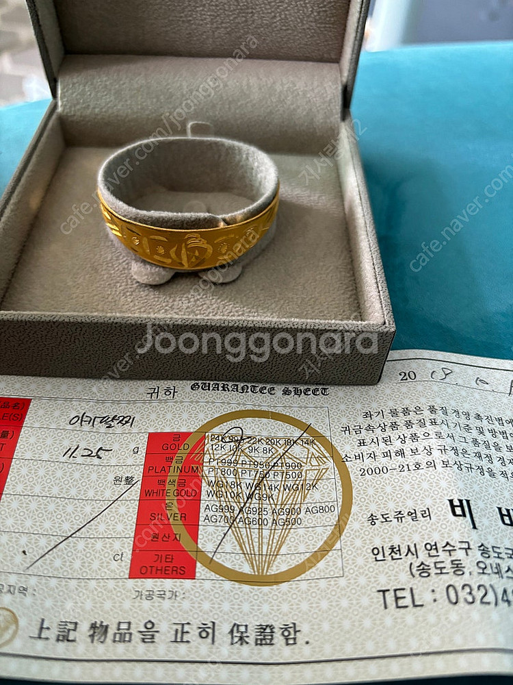 순금아기돌팔찌(3돈)--1