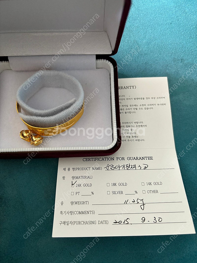순금돌팔찌(3돈)--1