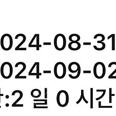 제주도 렌터카 양도 8월31~ 9월2일 2박3일 할인양도.