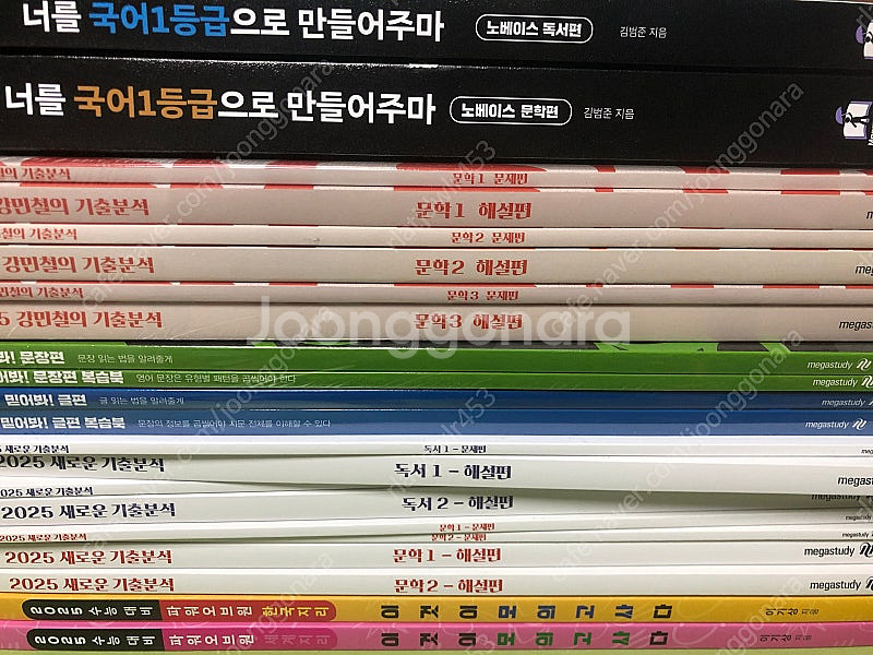 수능 교재 저렴하게 판매해요^^(강민철, 조정식, 강기...--0