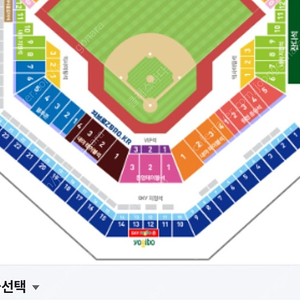 8월31일[토]삼성라이온즈vs기아타이거즈스카이상단 21구역 4연석일괄