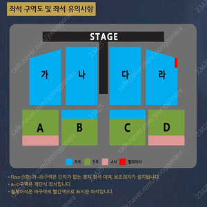 나훈아 콘서트 대전 2연석 양도