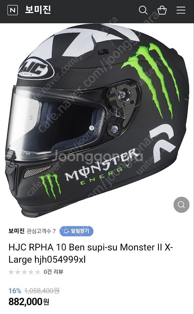 홍진 알파10 몬스터 오토바이 헬멧 HJC RPHA10--1