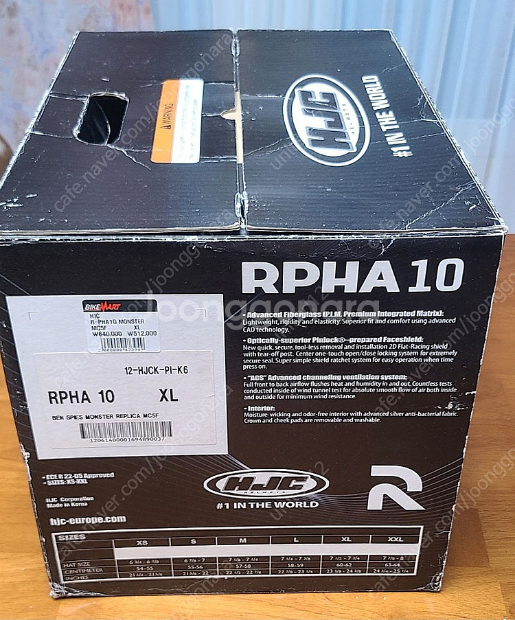 홍진 알파10 몬스터 오토바이 헬멧 HJC RPHA10--2