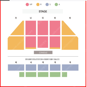 (최저가) 뮤지컬 시카고 광주 10월12일 14시 1열 2열 1자리 (원가+3)