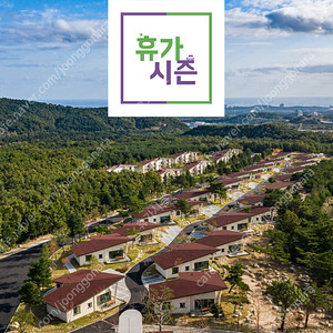 (9/14,15,16,17)설악밸리/설악비치/경주 (켄싱턴리조트 바로확정)