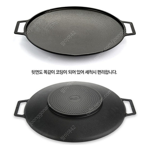 제너 인덕션 캠핑 그리들팬 30cm+전용가방+과도칼+감자칼 몽땅 다 드려요 (안쓴거) - 캠핑 후라이팬