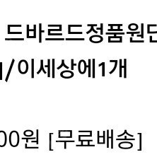 면100% 렉타 타프(카키_국방색) - 네델란드 최고급 원단ㅡ전세계 단하나